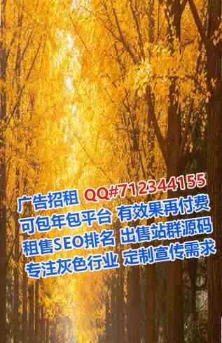 城西卵子文化传播事务所